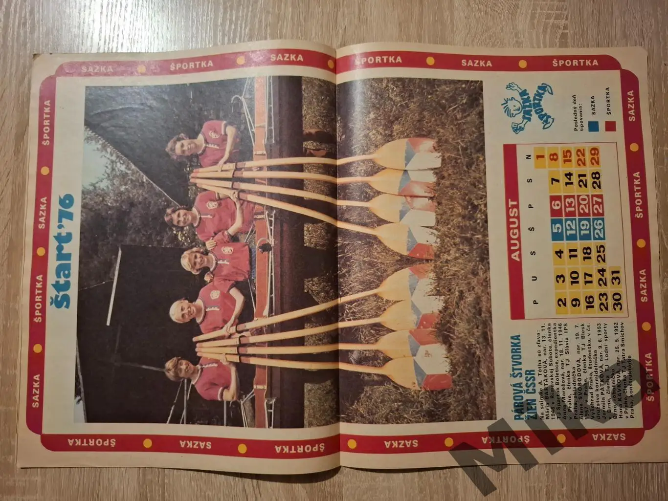 Старт - 30/1976 1