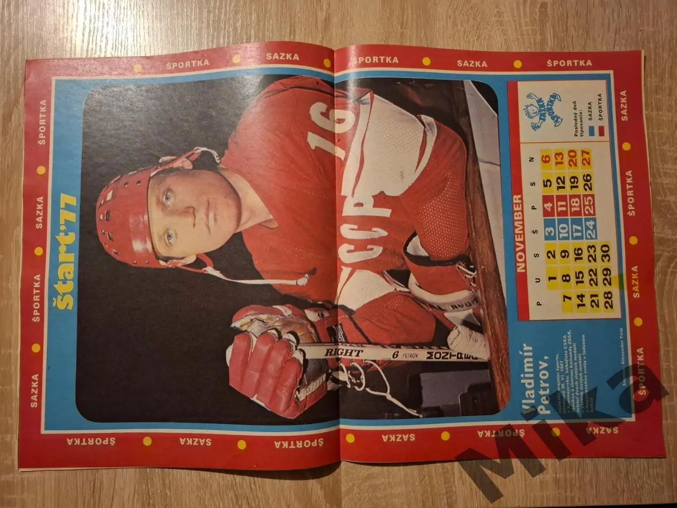 Старт - 44/1977 1