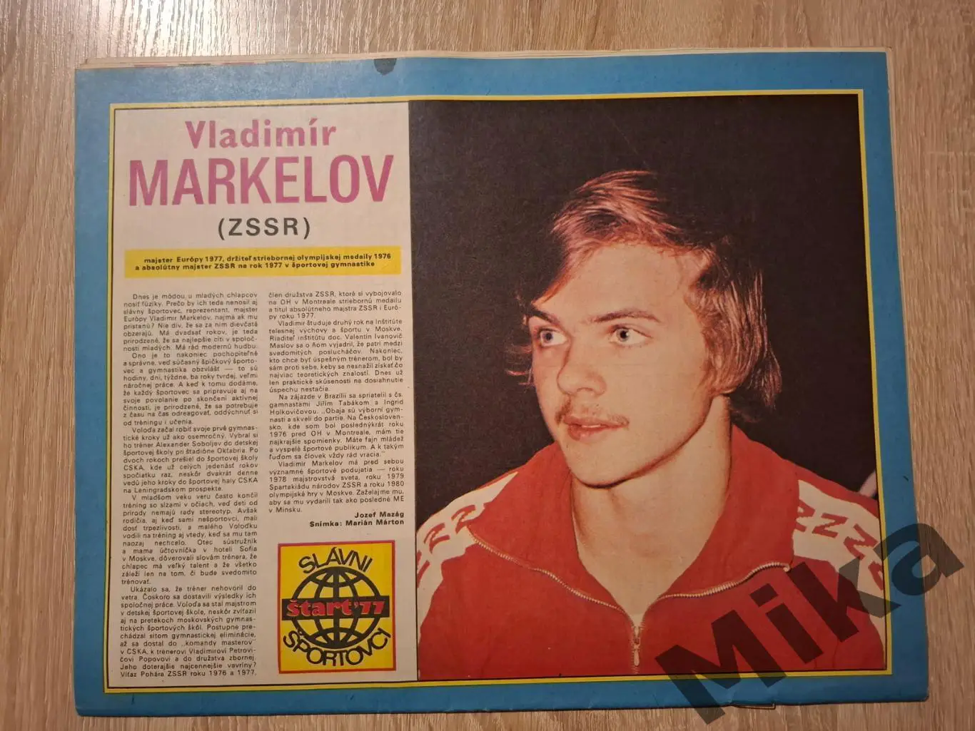 Старт - 44/1977 3