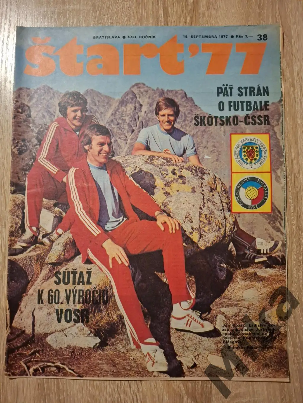 Старт - 38/1977
