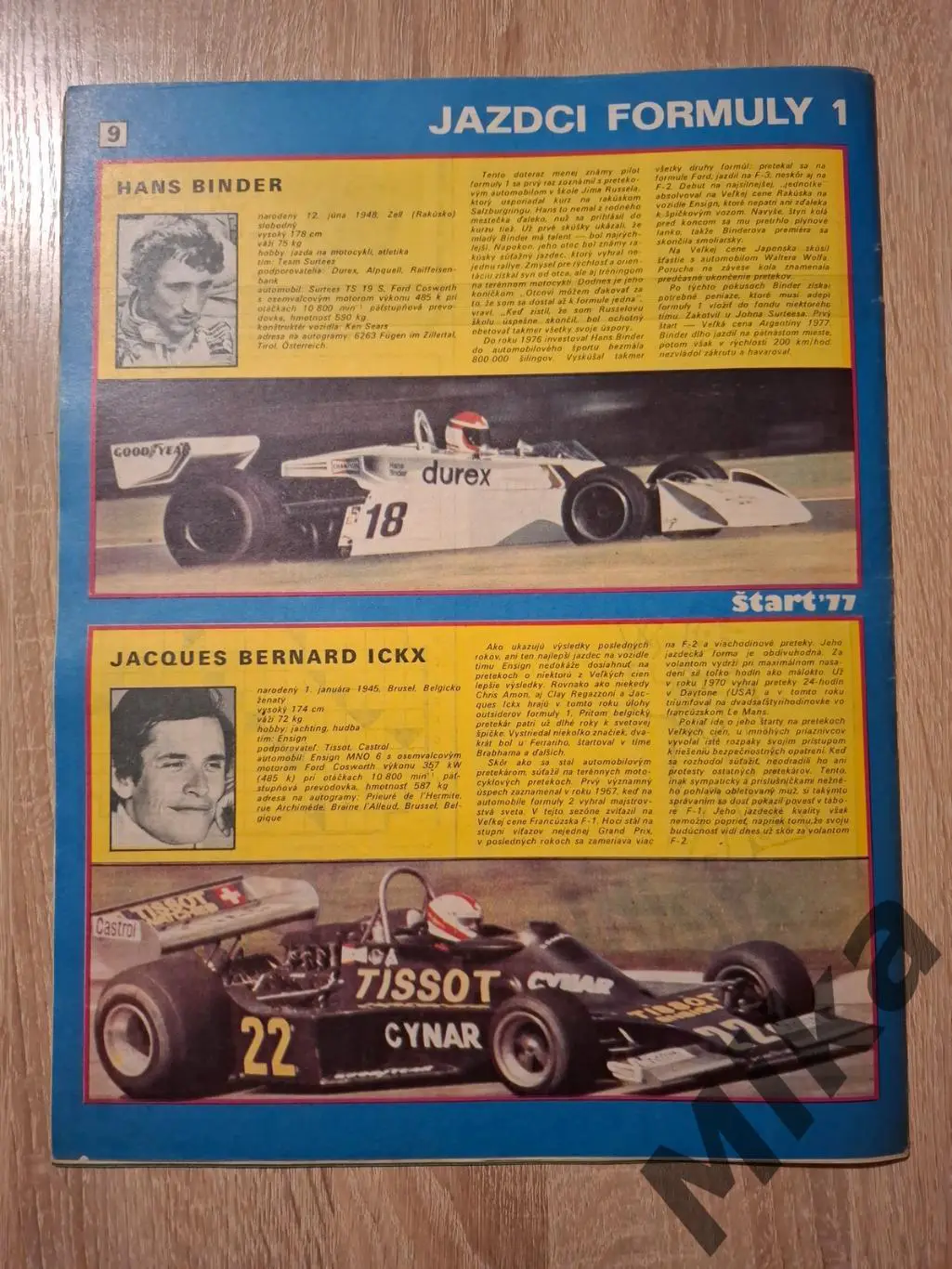 Старт - 38/1977 5