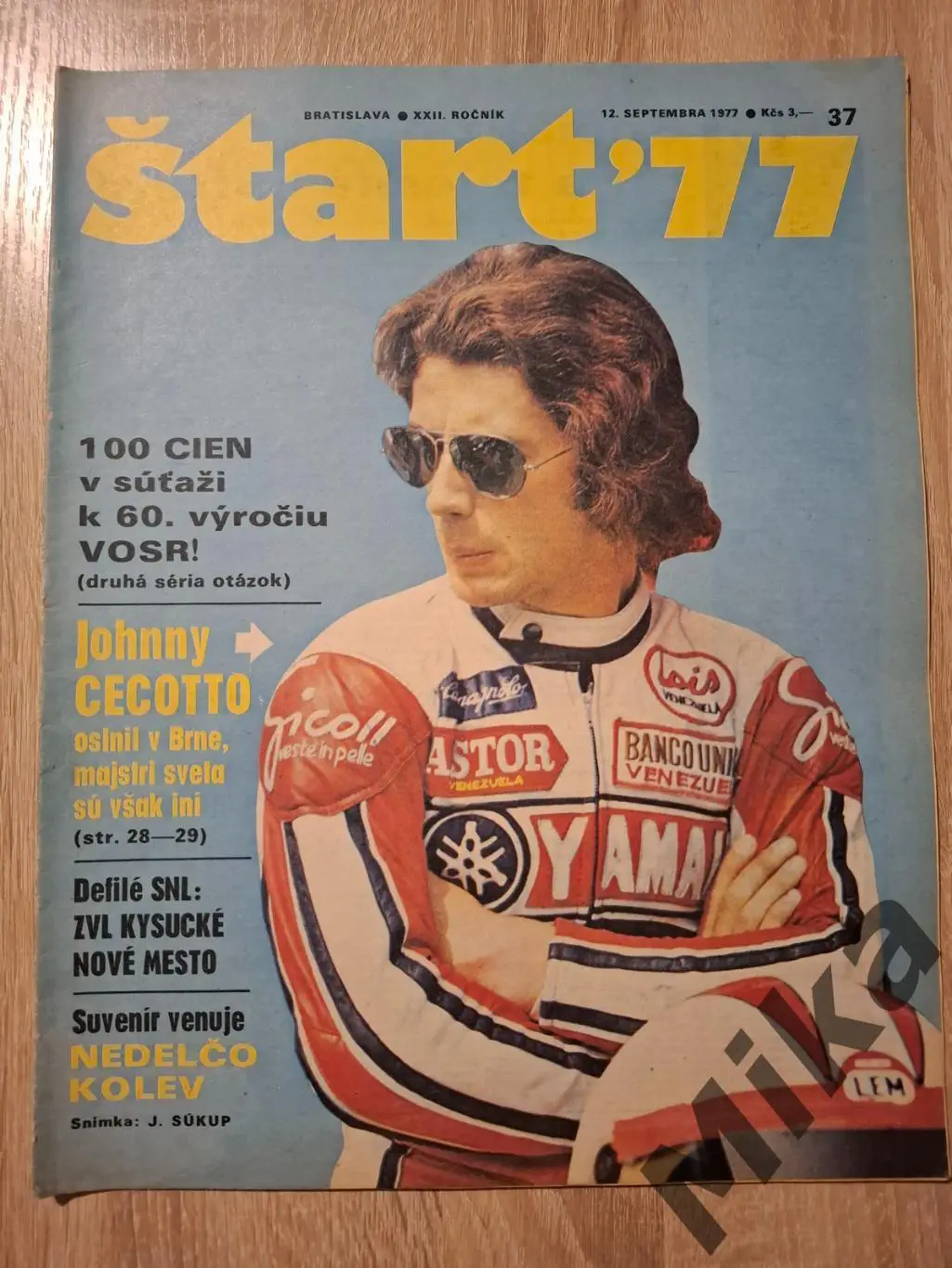 Старт - 37/1977