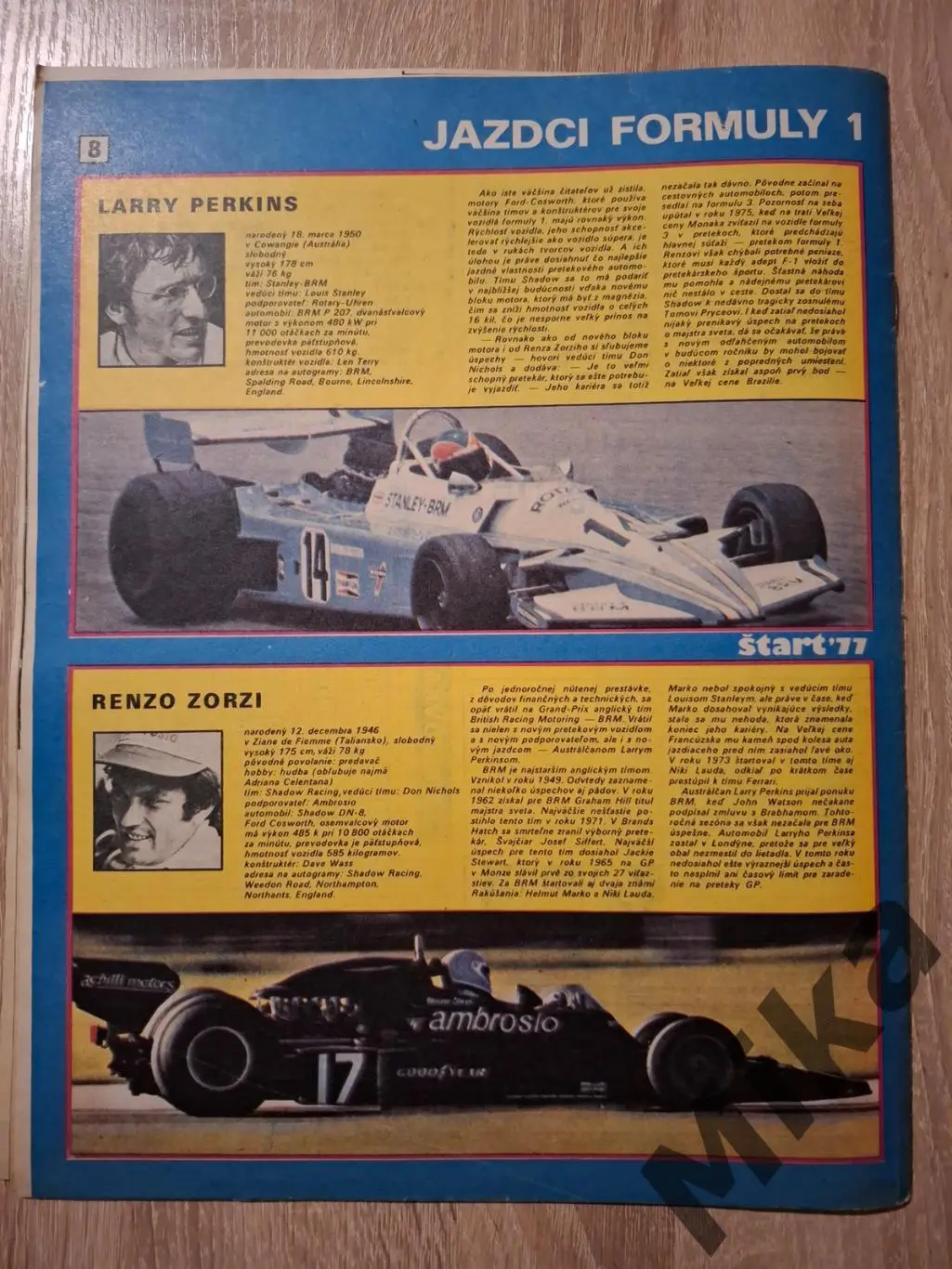 Старт - 37/1977 3