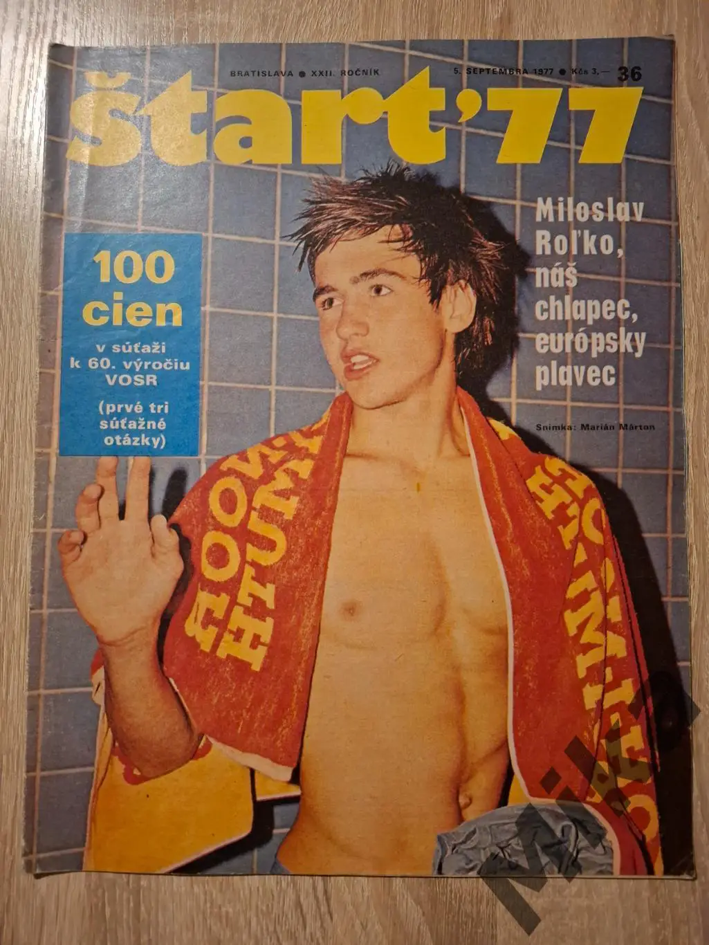 Старт - 36/1977