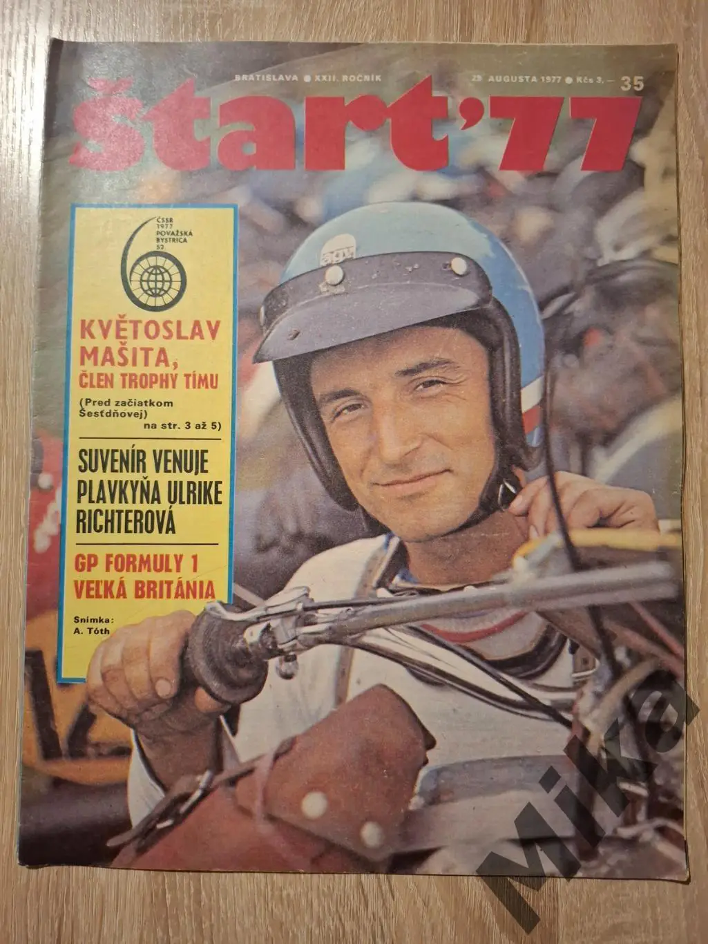 Старт - 35/1977