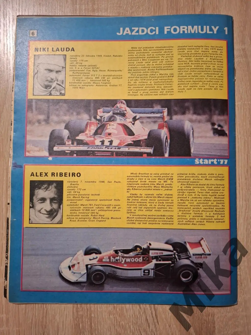 Старт - 35/1977 3