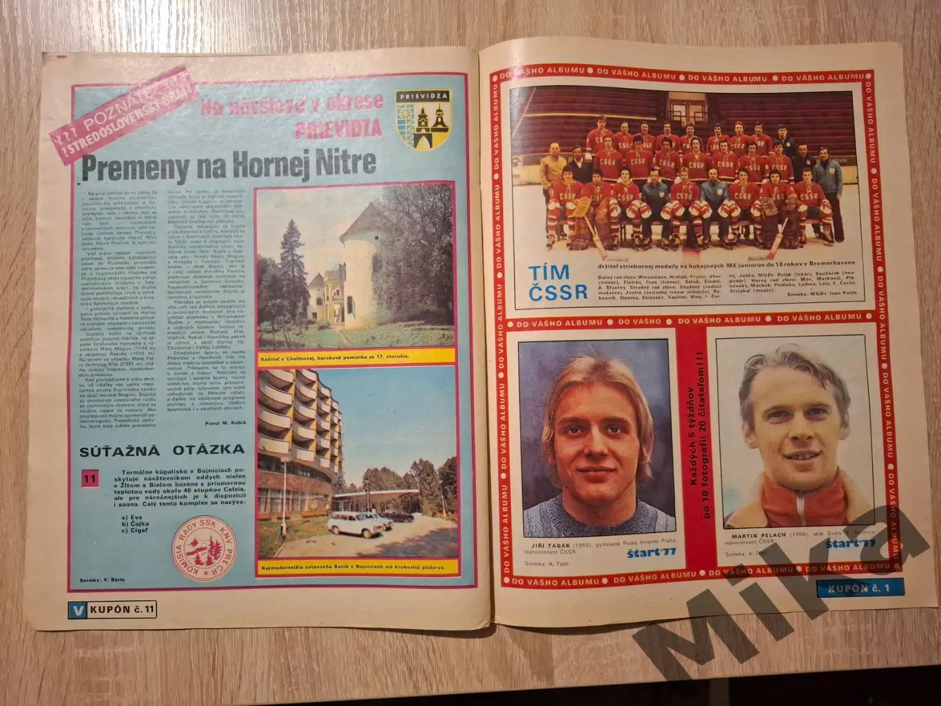 Старт - 24/1977 2