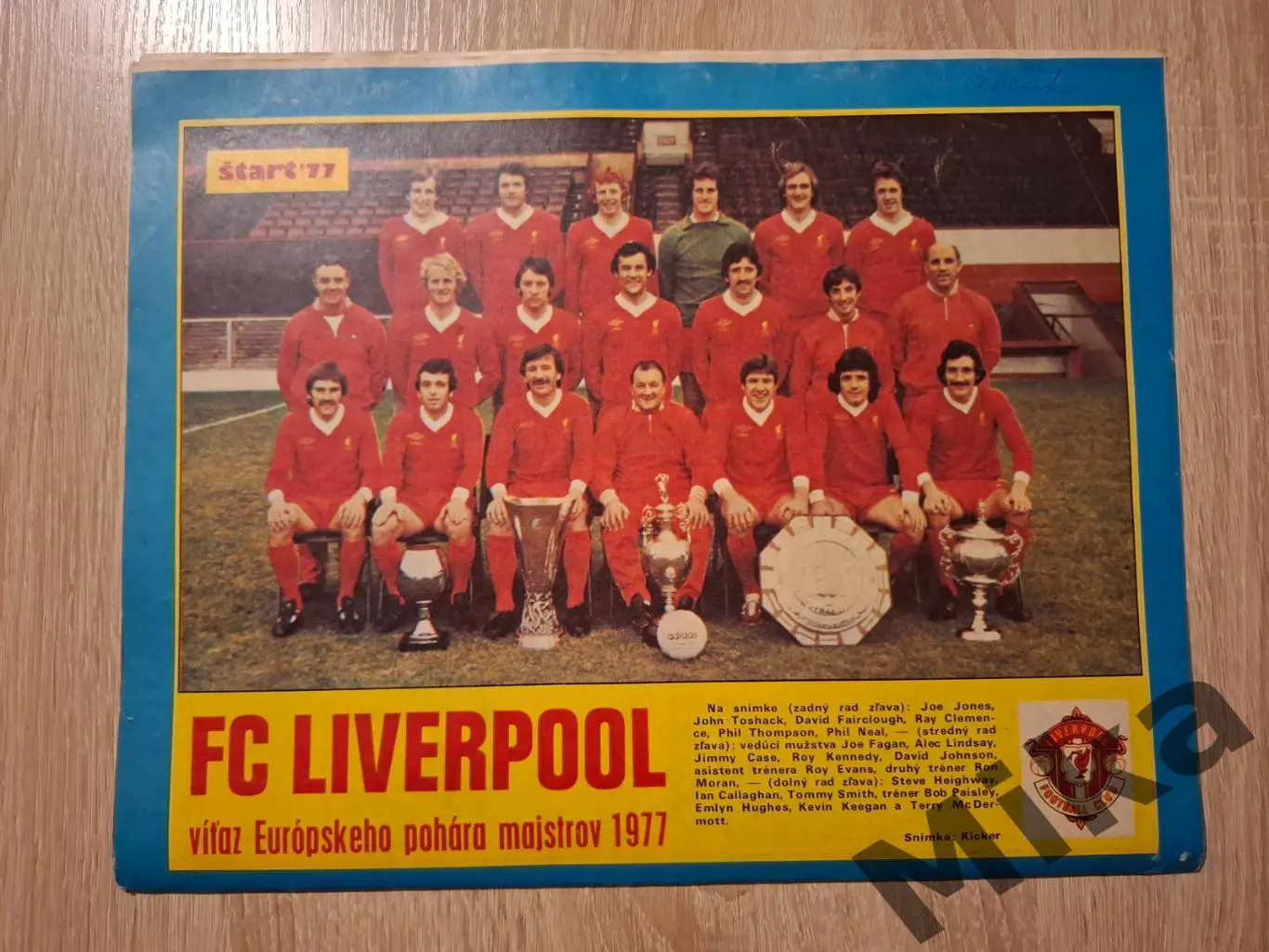 Старт - 24/1977 3