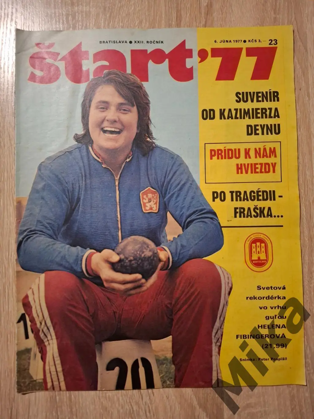 Старт - 23/1977