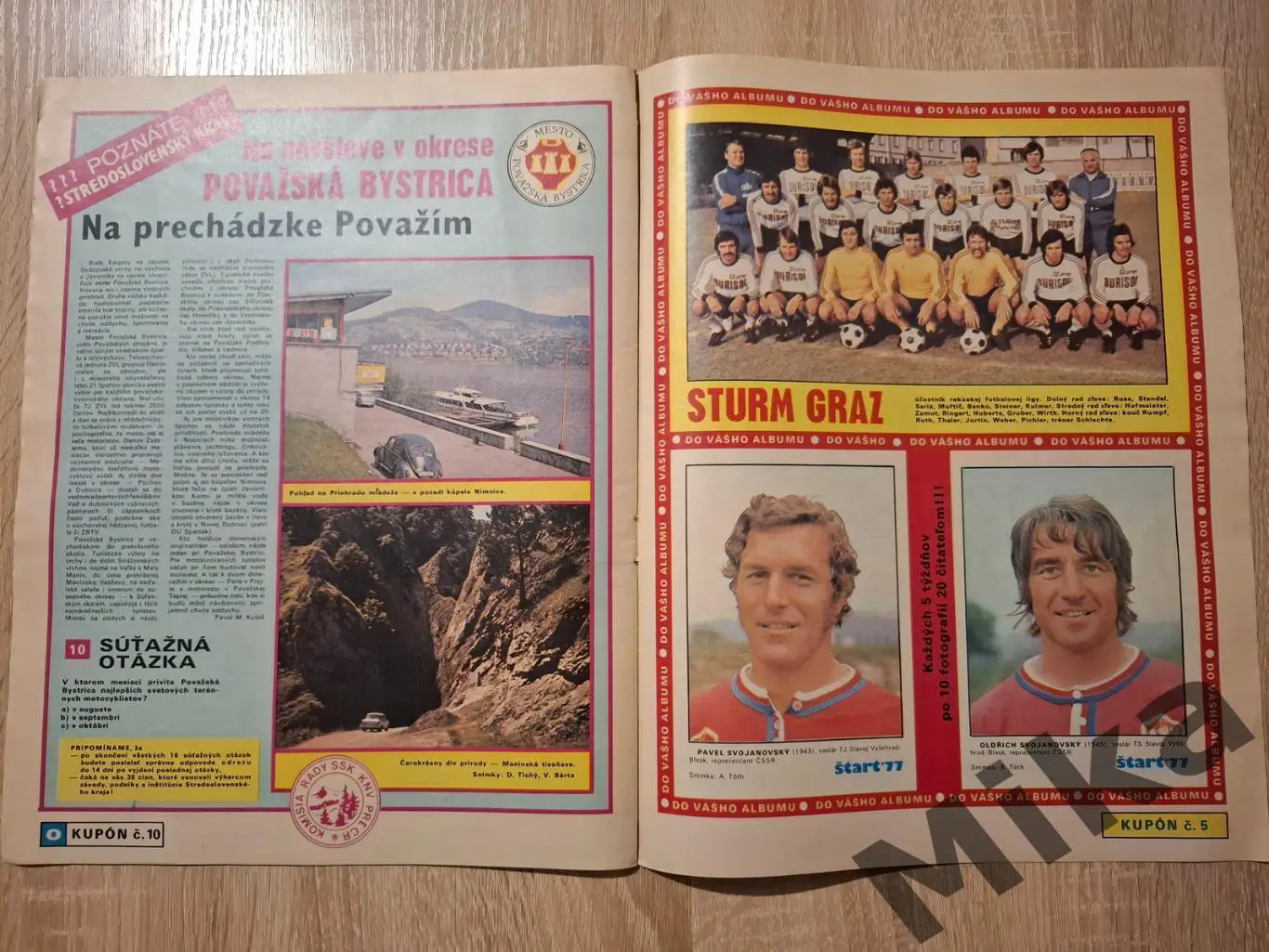 Старт - 23/1977 1