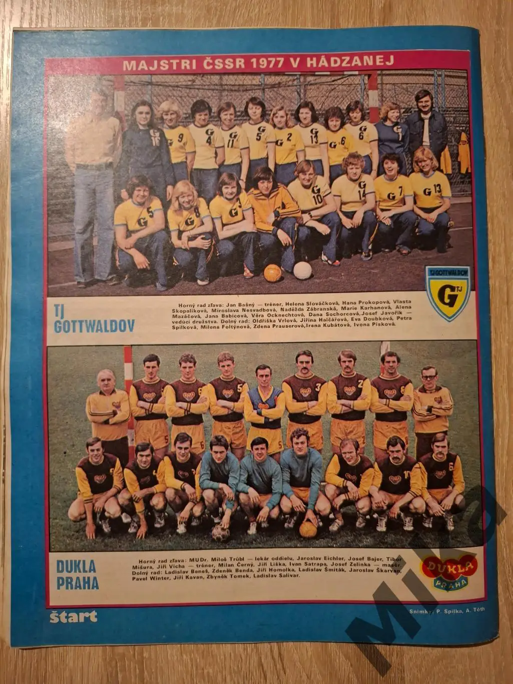 Старт - 21/1977 2