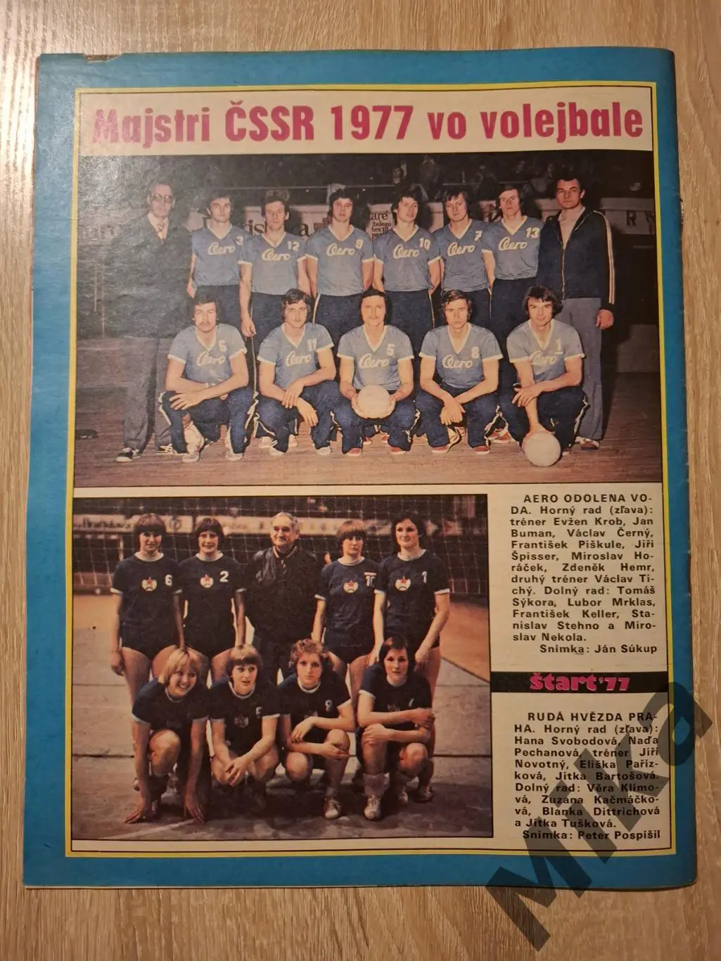 Старт - 20/1977 2