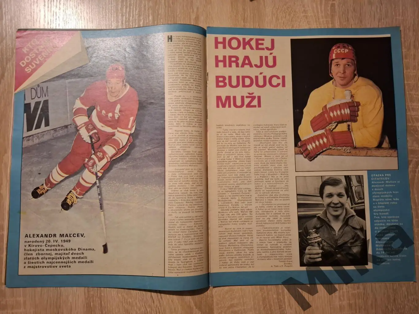 Старт - 1/1977 1