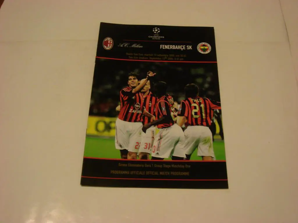 Mилан - Фенербахче...2005
