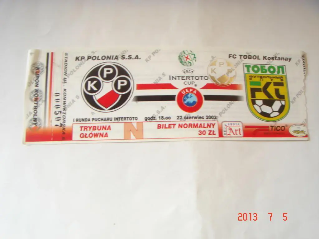 Полония- TOБОЛЬ.Kустанай. 2003 интертото