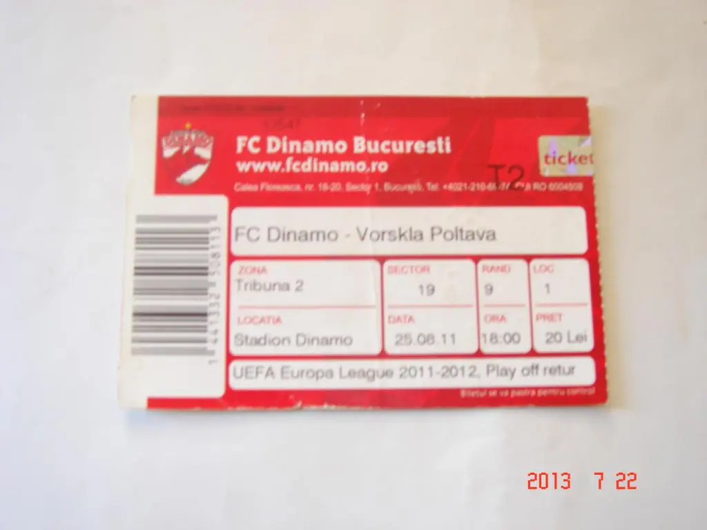 Динамо. Бух-т-Ворскла .. 2011