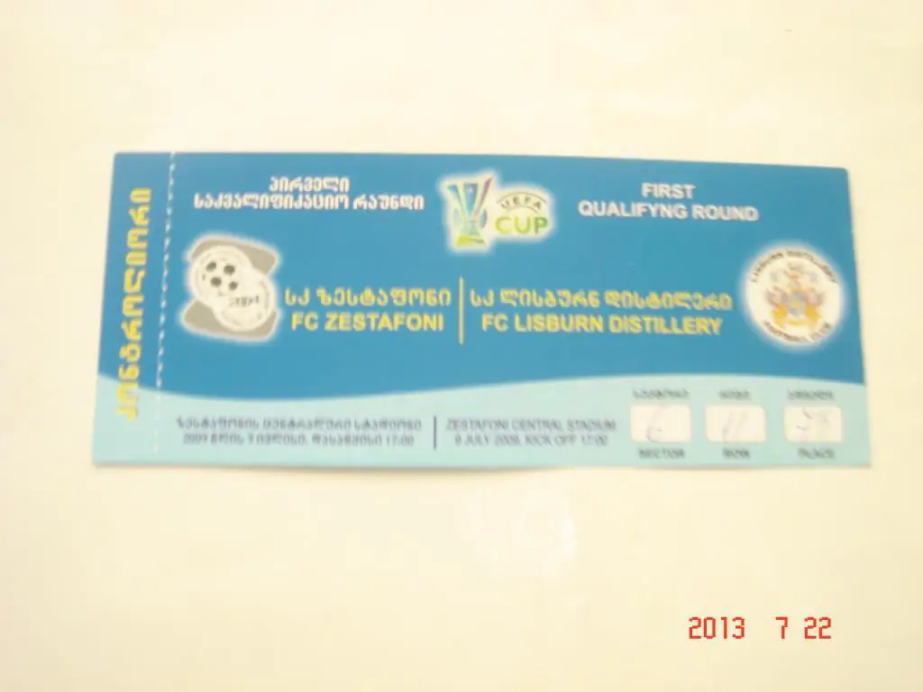 Зестафони- Лисбурн2009