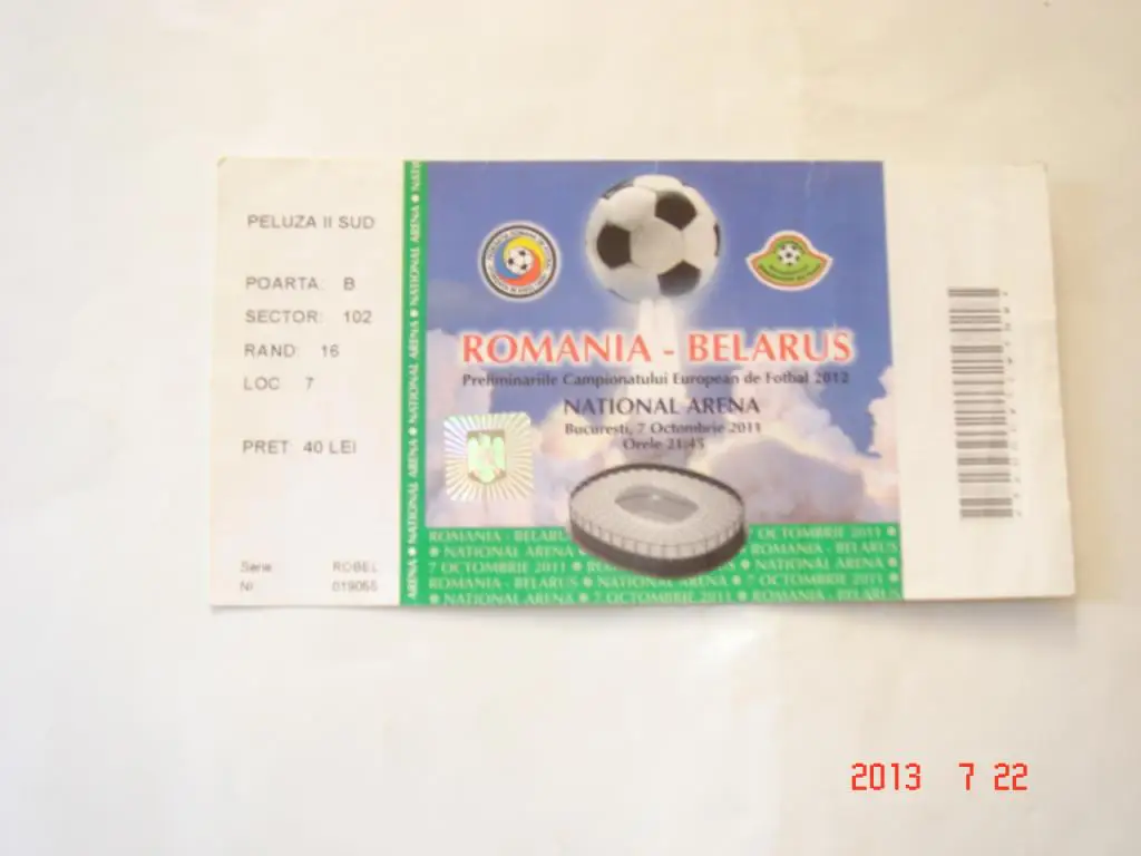 Румыния - беларусь2011