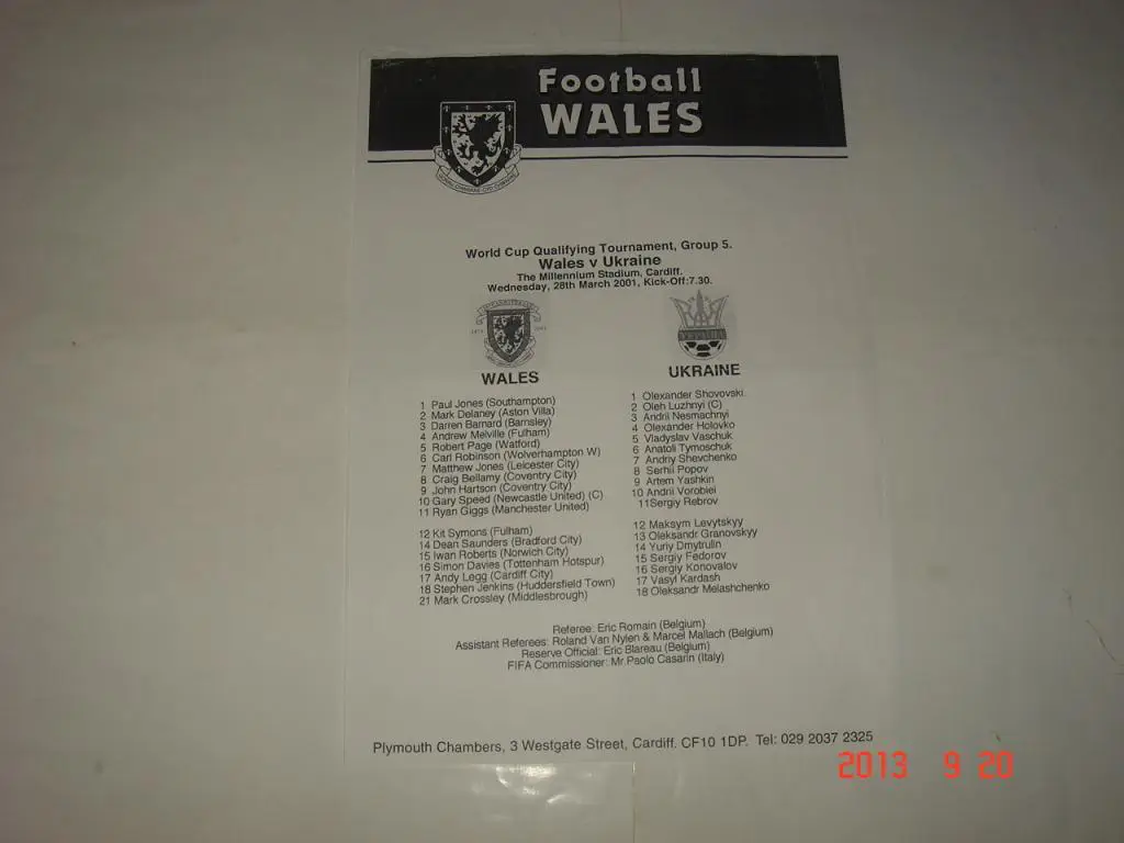 Уэльс- --Украина2001.прото-й лист
