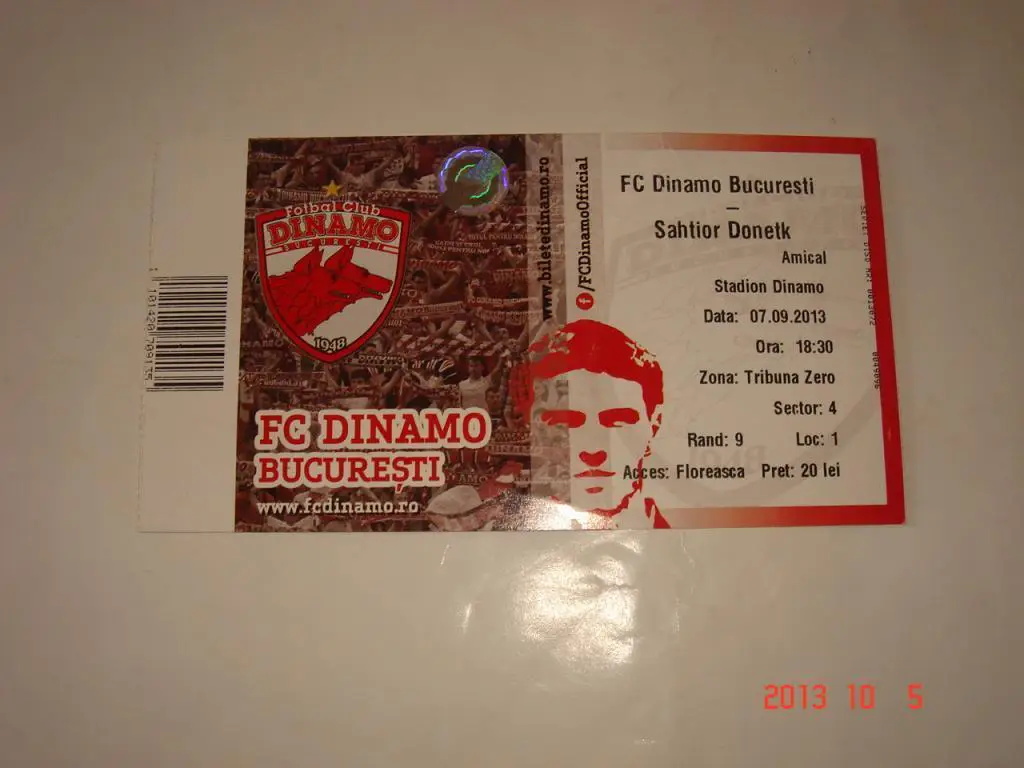 Динамо БУХ- ШАХТЕР 2013 TM