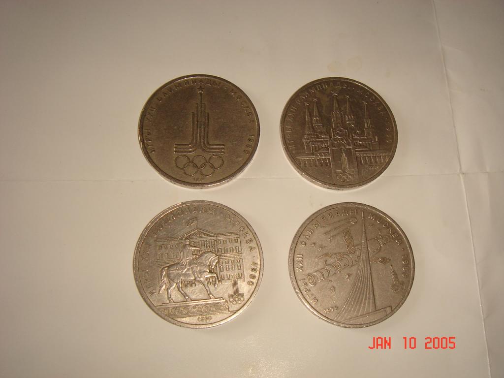 Четыре юбилейные монеты к олимпиаде 1980