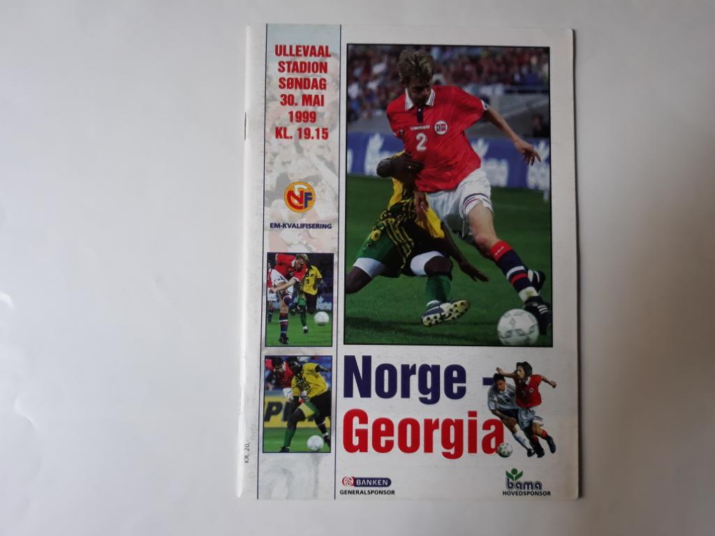 Норвегия-Грузия.. 1999