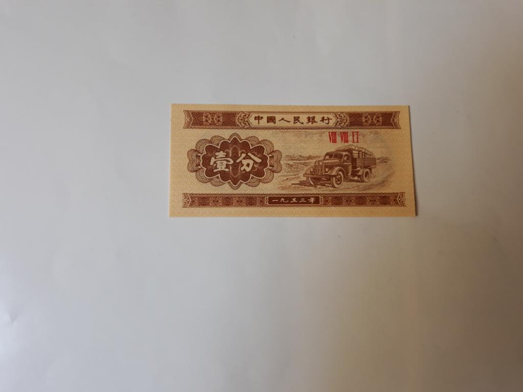 Банкнота.Вьетнам
