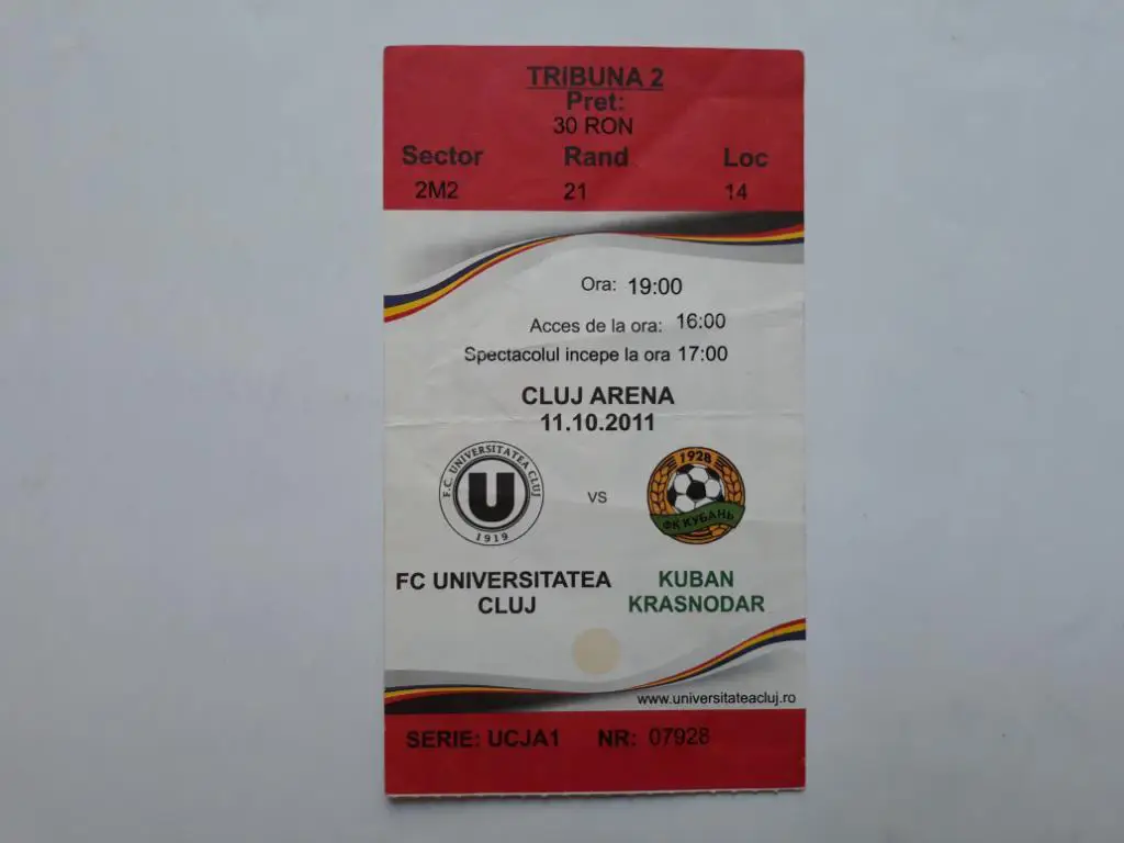 Университатия - Кубань 2011 тм