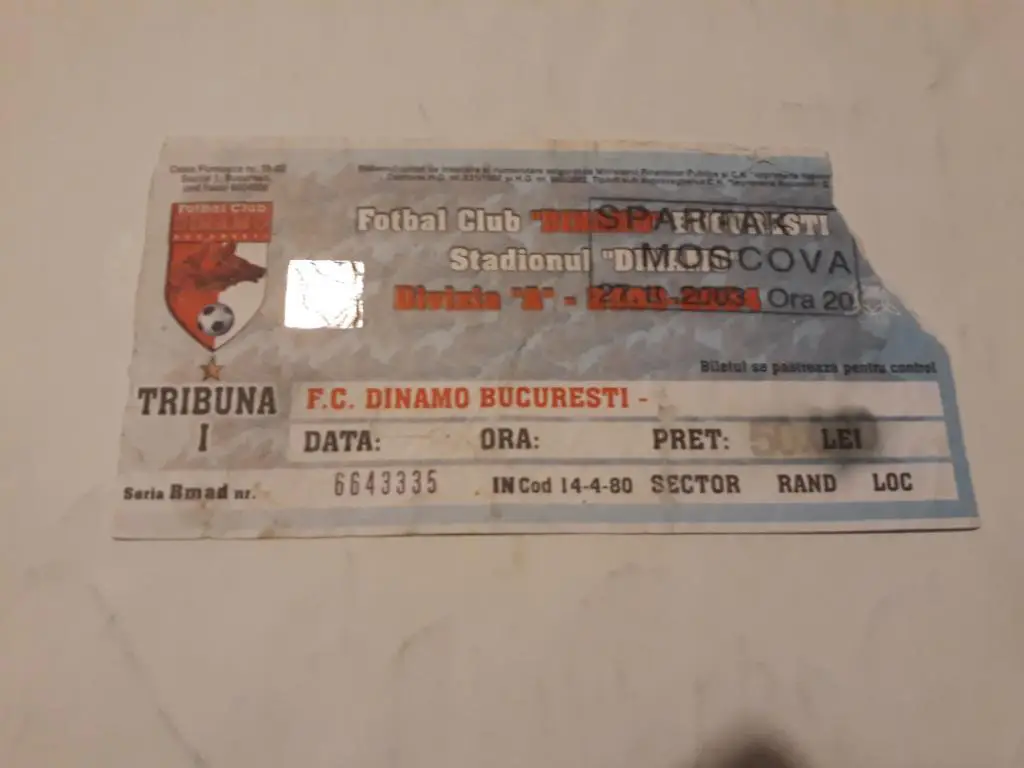 Динамо Бухарест -Спартак М 2003