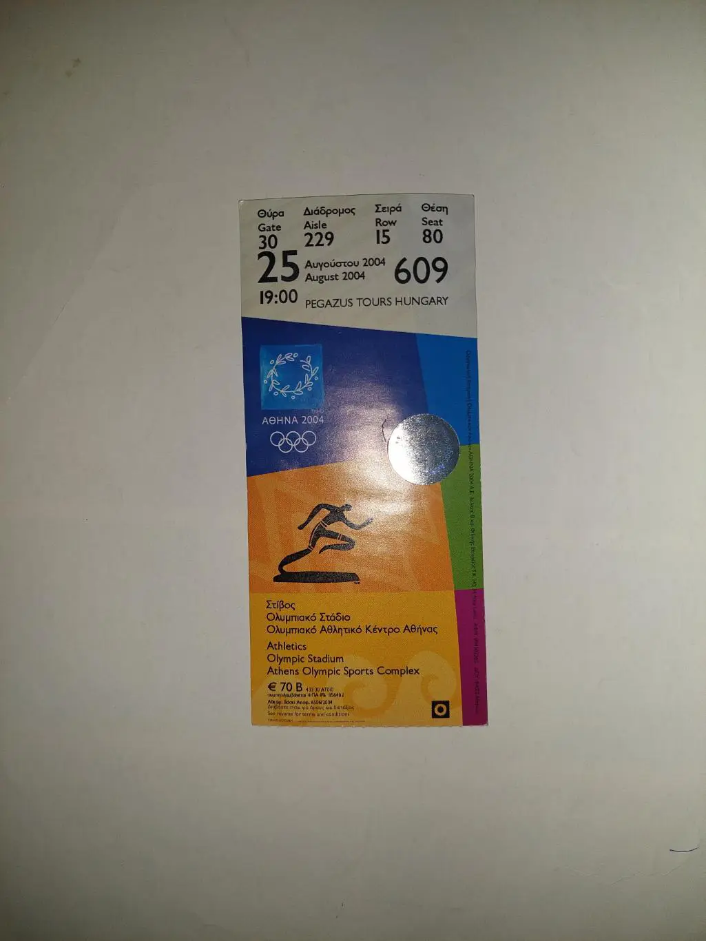 ОЛИМПИЙСКИЕ ИГРЫ 2004,Легкая Атлетика