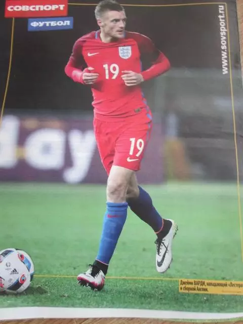 спорт экспресс-футбол 4