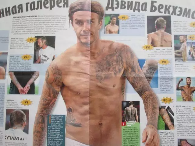 спорт экспресс-футбол 7