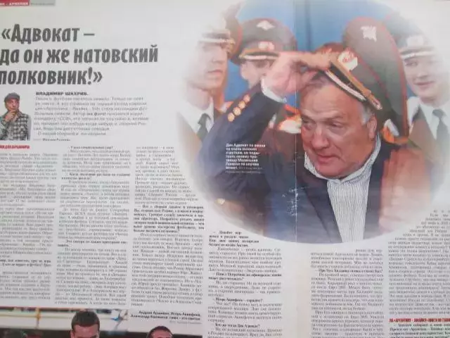 Советски спорт-футбол. №21 1