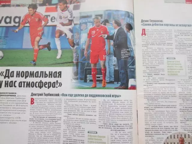 Советски спорт-футбол. №24 1