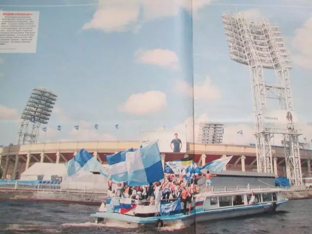 Советски спорт-футбол.2011г. №31 1