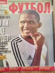 Советски спорт-футбол.2011г. №36