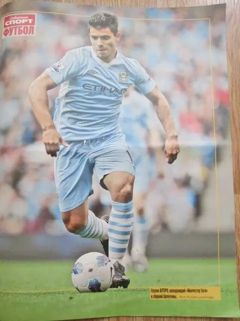 Советски спорт-футбол.2011г. №39 1