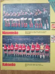 Нидерланды-Австрия.