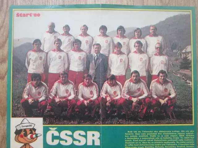 Чеъословакия