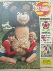 Спец. выпуск журнала Стадион .-1980