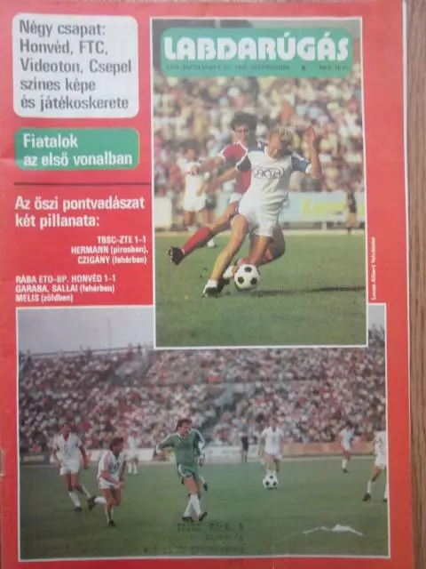 Лабдаругаш Венгрия-1985