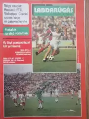 Лабдаругаш Венгрия-1985