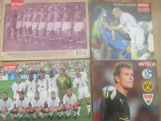 Великие клубы.Сборные. 1