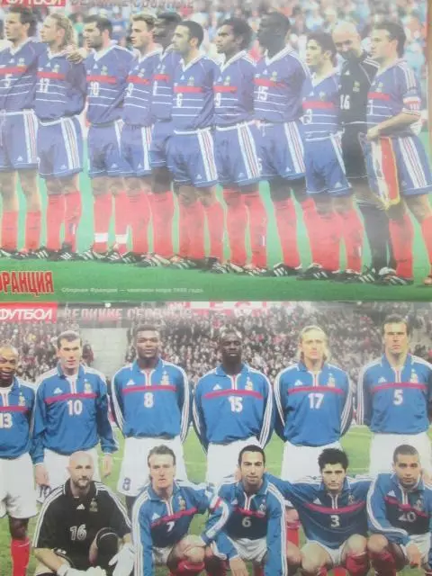 Великие клубы.Сборные. 2