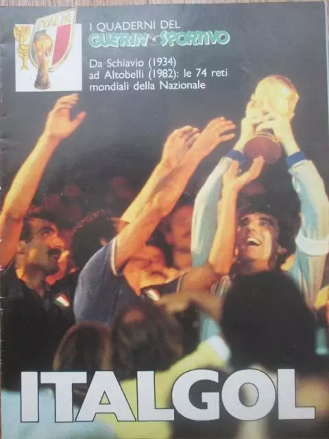 Гуэрин Спортиво Италия.