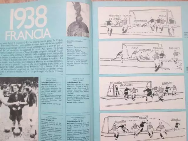 Гуэрин Спортиво Италия. 1