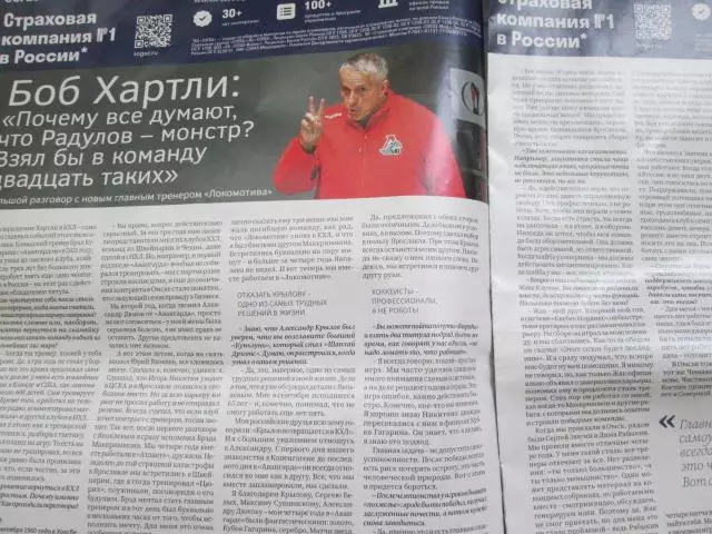 хоккей. календарь сезона 2025-2026 1