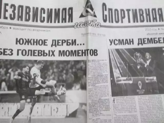 газета Краснодарского края