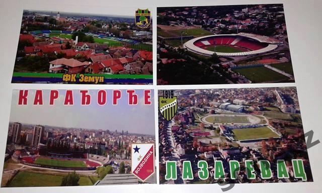46 открытки балканский стадионов 2