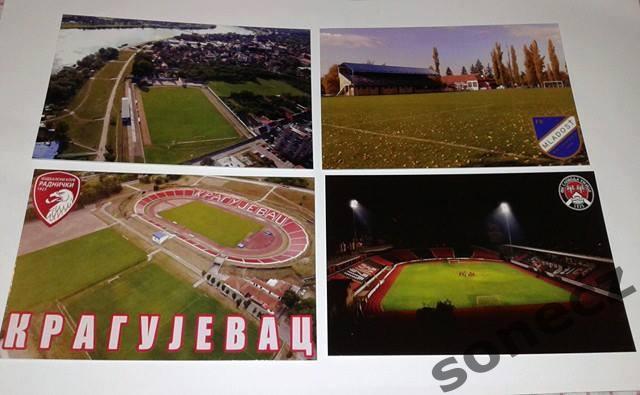 46 открытки балканский стадионов 4